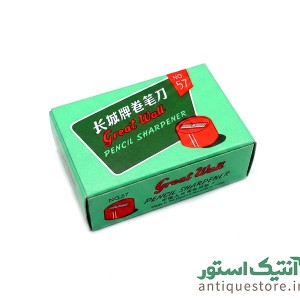 مداد تراش قدیمی ( آیینه دار )