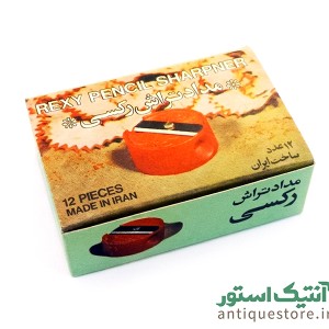 مداد تراش قدیمی (طرح رکسی)