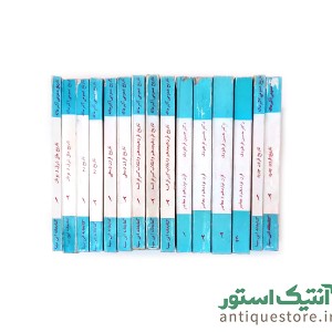دوره کامل تاریخ عمومی آلبر ماله ( 15 جلدی )
