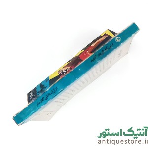 کتاب زنی که فریاد کشید