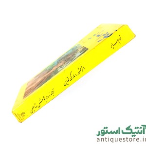 کتاب توم سایر