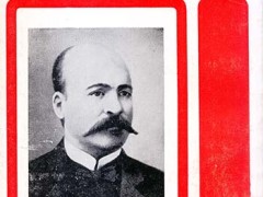 کتاب چکیده ای از زندگی و افکار جلیل محمد قلی زاده (ملا نصرالدین)