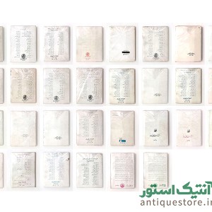 دوره کامل کتابهای جیبی ذبیح الله منصوری ( 30 جلدی )