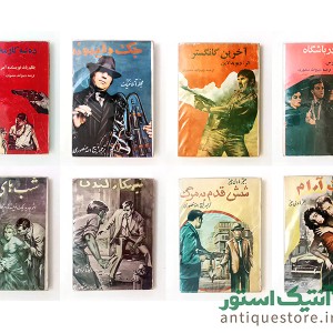 دوره کامل کتابهای جیبی ذبیح الله منصوری ( 30 جلدی )