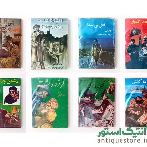 دوره کامل کتابهای جیبی ذبیح الله منصوری ( 30 جلدی )