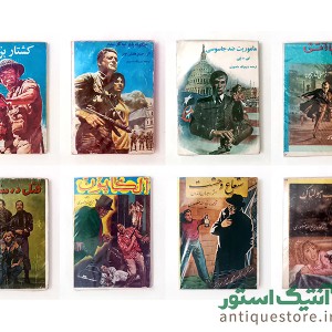 دوره کامل کتابهای جیبی ذبیح الله منصوری ( 30 جلدی )
