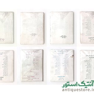 دوره کامل کتابهای جیبی ذبیح الله منصوری ( 30 جلدی )