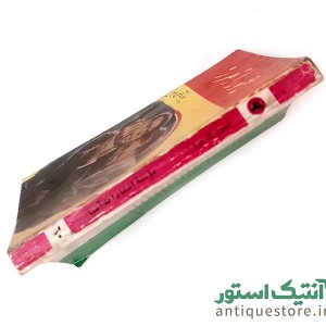 کتاب عبور از مرز