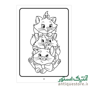 کتاب گربه های اشرافی ( رنگ آمیزی کودکان )