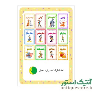 کتاب گربه های اشرافی ( رنگ آمیزی کودکان )