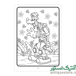 کتاب گوفی ( رنگ آمیزی کودکان )