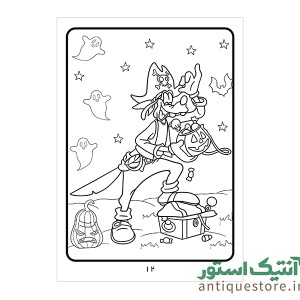 کتاب گوفی ( رنگ آمیزی کودکان )