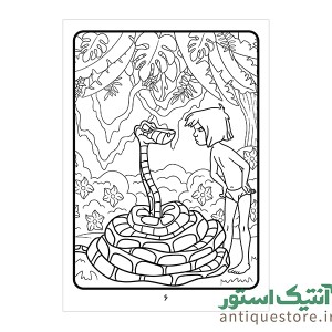 کتاب کتاب جنگل ( رنگ آمیزی کودکان )