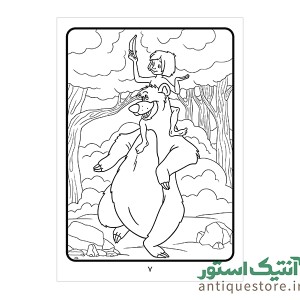 کتاب کتاب جنگل ( رنگ آمیزی کودکان )
