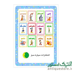 کتاب دانلد داک ( رنگ آمیزی کودکان )