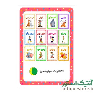 کتاب میکی ماوس ( رنگ آمیزی کودکان )