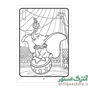 کتاب دامبو ( رنگ آمیزی کودکان )