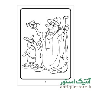 کتاب رابین هود ( رنگ آمیزی کودکان )