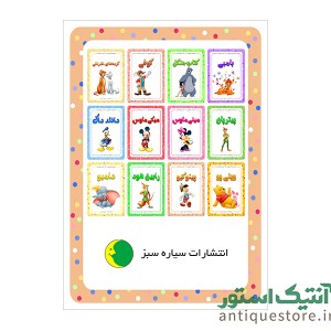 کتاب پینوکیو ( رنگ آمیزی کودکان )