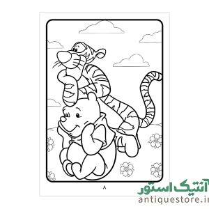 کتاب وینی پو ( رنگ آمیزی کودکان )