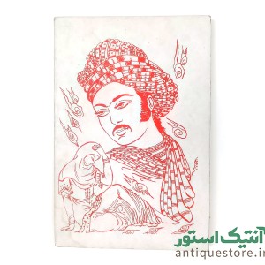 کتاب دیوان واقف ، ائللر سوزی