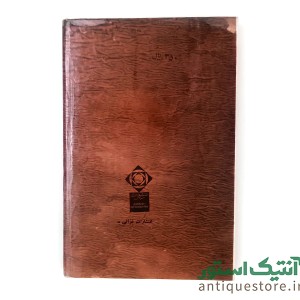 کتاب اوریکا ، تنها می توانید به همین میزان عدالت گیر بیاورید