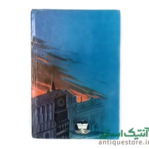 کتاب گوژپشت نتردام