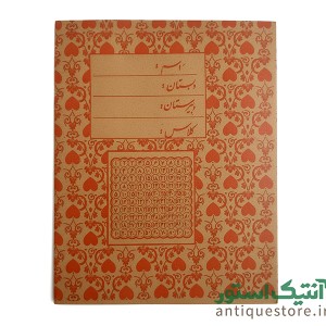 دفتر 40 برگ قدیمی دولوکس (طرح 4)