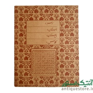 دفتر 40 برگ قدیمی دولوکس (طرح 5)