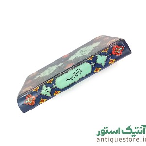 کتاب قرآن مجید