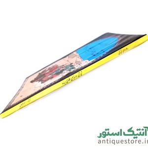 کتاب تن تن در سرزمین طلای سیاه