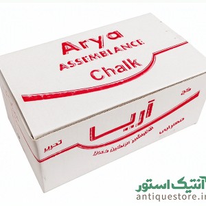 گچ تحریر سفید آریا ( 60 عددی )