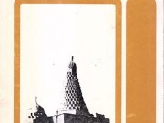 کتاب جزيره خارگ ، دُرّ يتيم خليج فارس