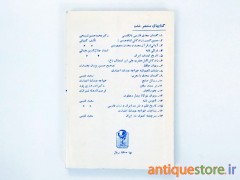 کتاب خودآموز مصور جامع زبان عربی