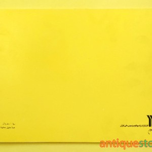 سری کامل کتابهای کاردستی با اشیاء ساده ( 5 جلد )