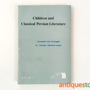 کتاب کودکان و ادبیات رسمی ایران