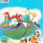 کتاب سندباد در سرزمین کشتی های پرنده