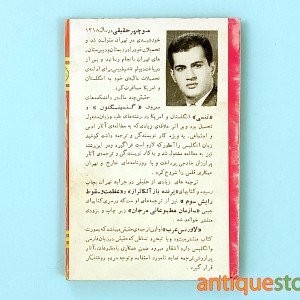 کتاب لاورنس عرب