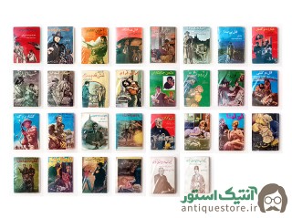 دوره کامل کتابهای جیبی ذبیح الله منصوری ( 30 جلدی )