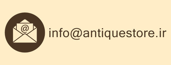 ایمیل آنتیک استور