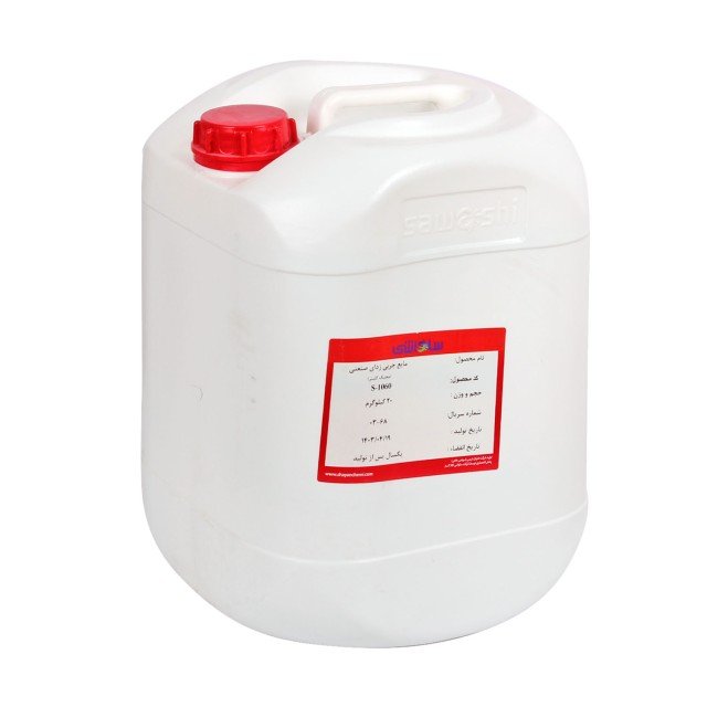 چربی  زدای مجیک کلینر ساواشی 20 لیتری