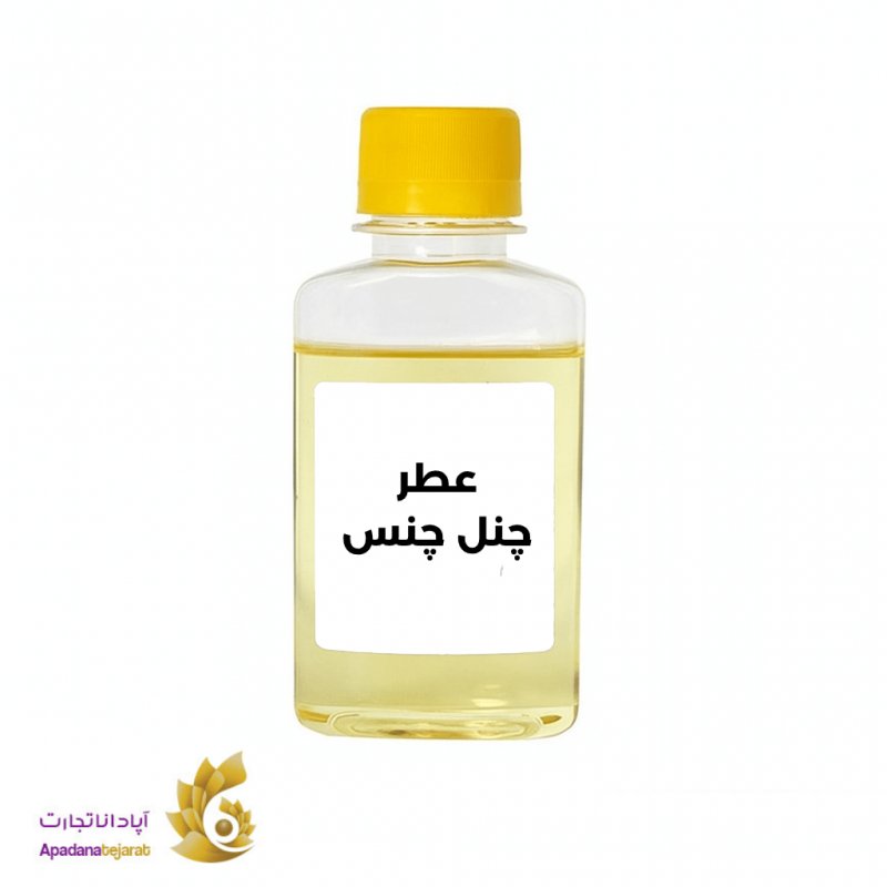 عطر دستگاه خوشبو کننده چنل چنس