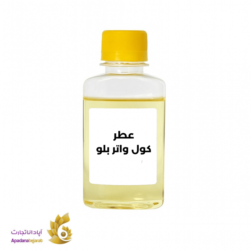 عطر دستگاه خوشبو کننده  کول واتر بلو