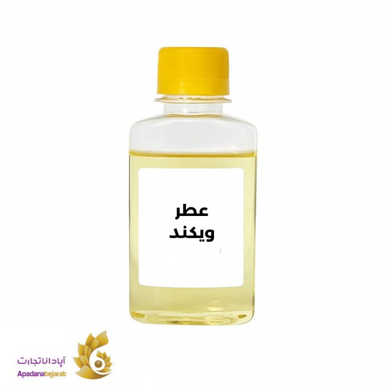 عطر دستگاه خوشبو کننده ویکند