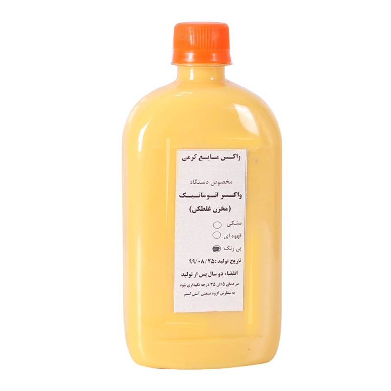 مایع واکس کرمی D500 مخصوص شیر غلطکی