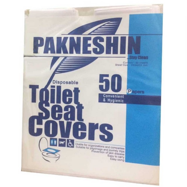 روکش توالت فرنگی یکبارمصرف 1250عددی Pak