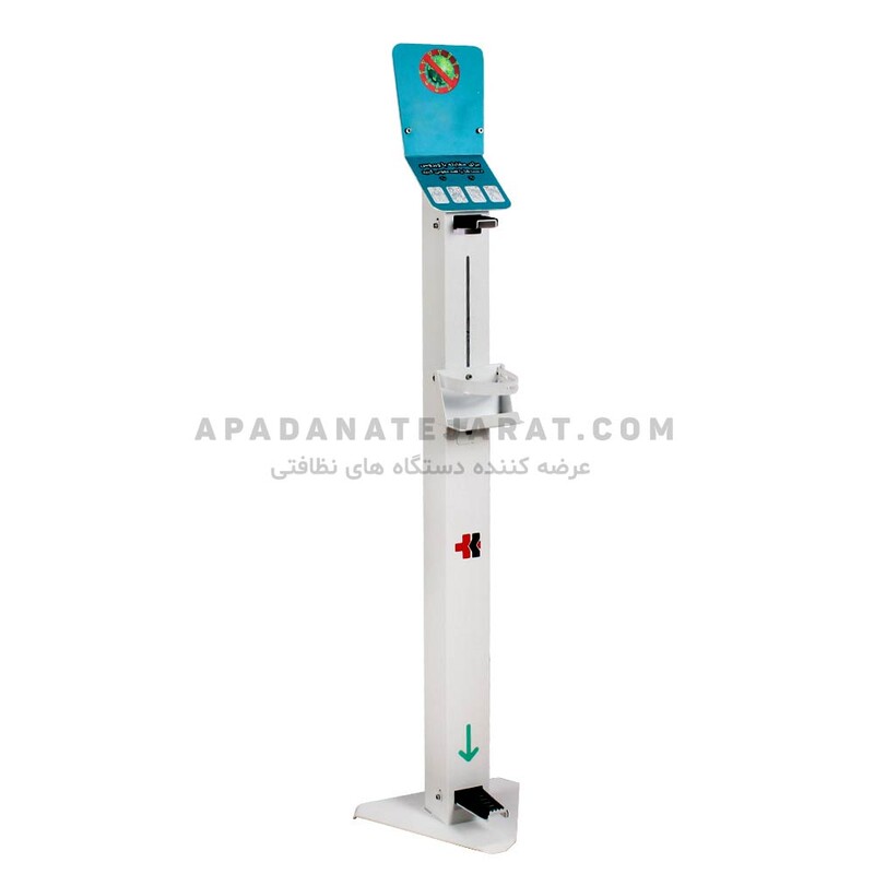 محلول پاش پدالی- بدون برق و باطری بتا