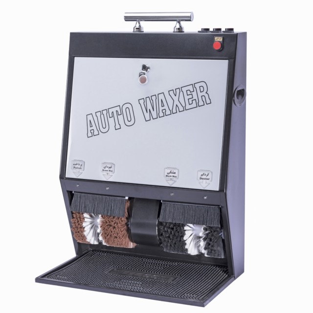 واکس زن کفش اداری مدل waxer