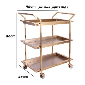 ترالی رستورانی استیل طلایی مدل 713