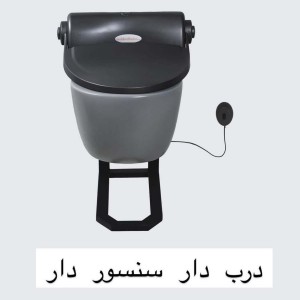 دستگاه رول توالت فرنگی هوشمند درب دار Gs-100c